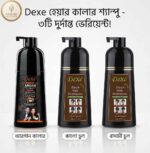 Dexe Black Hair Shampoo (ডেক্স ব্ল্যাক হেয়ার শ্যাম্পু) - ৪০০ মিলি - Image 5